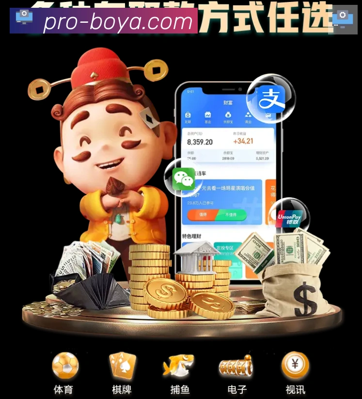 博亚体育APP 高清赛事图